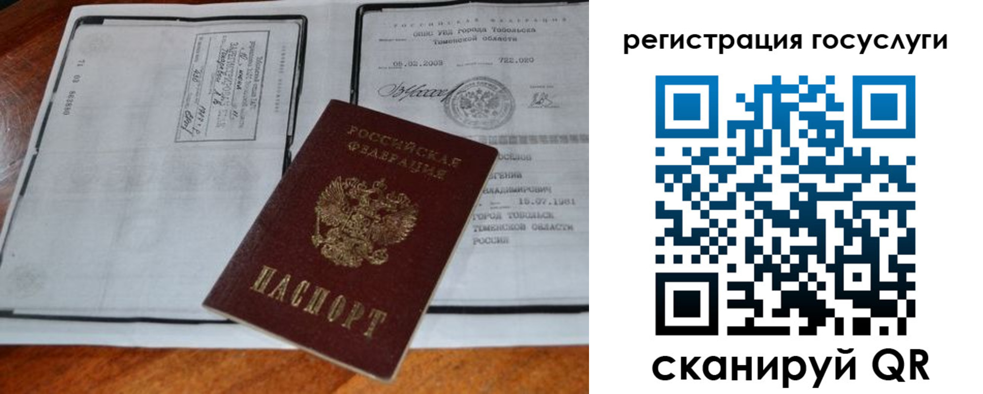 форма 3 в Ливны